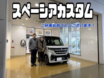 スペーシアカスタムご納車おめでとうございます！